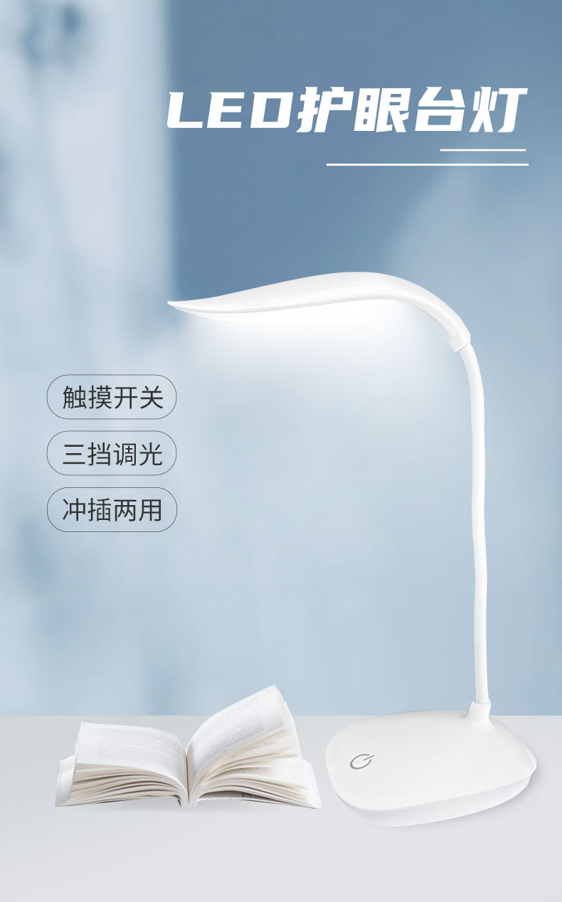 Wholesale led desktop study desk lamp, eye-protecting student dormitory usb charging bedroom bedside touch mini desk lamp pic 3