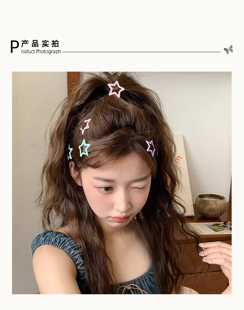 多巴胺星星发夹女2024网红爆款发卡碎发刘海bb夹头发夹子头饰卡子详情15