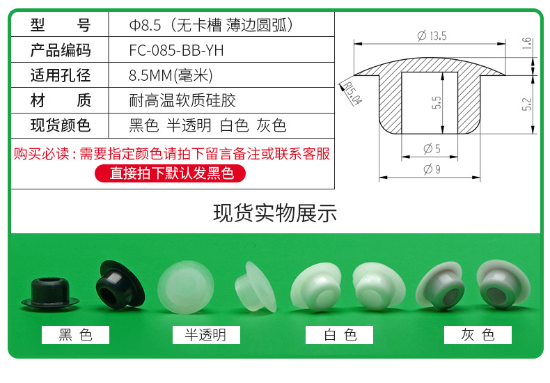 防尘塞锥形脚垫耐高温硅胶防撞塞扣式塞头高弹减震堵头橡胶孔塞详情47