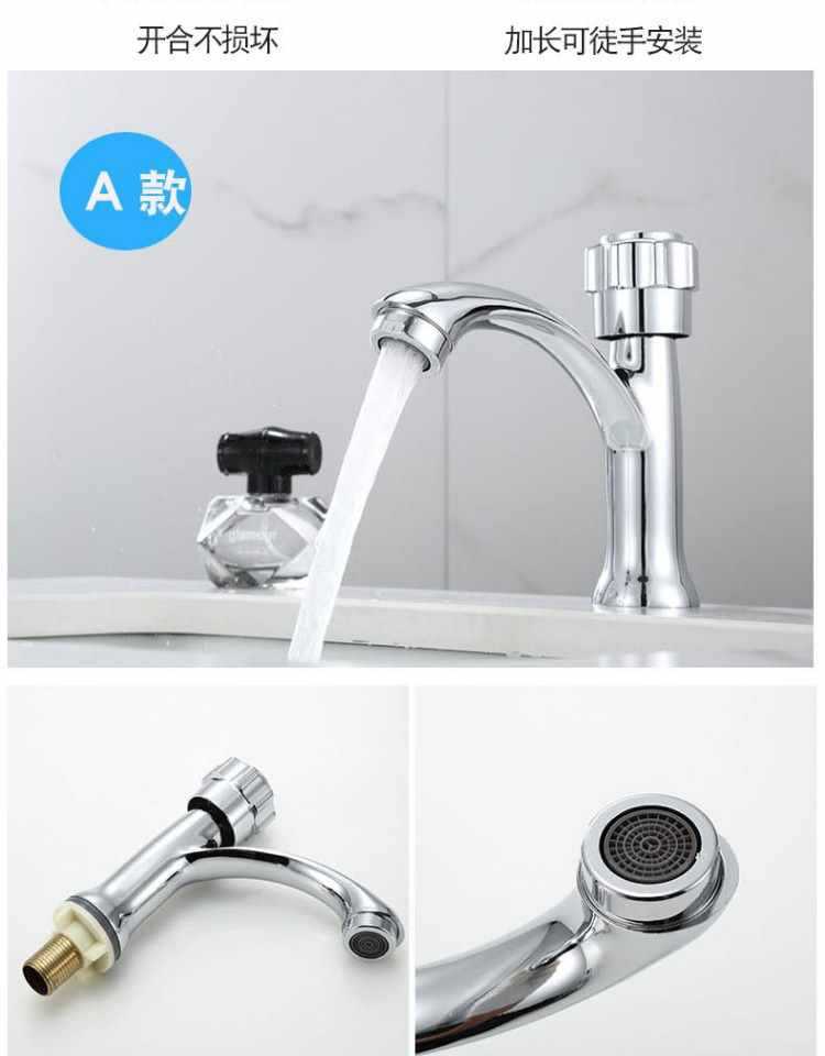 卫生间台上盆冷热龙头面盆单冷洗手盆洗脸盆卫浴洗漱台家用水龙头详情20