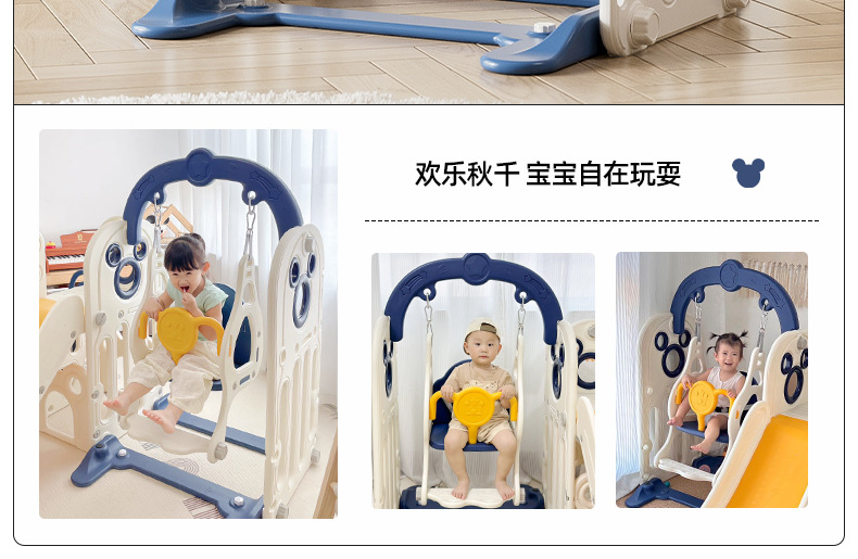 滑滑梯儿童室内家用2至10岁宝宝滑梯秋千二合一家庭多功能游乐场详情11