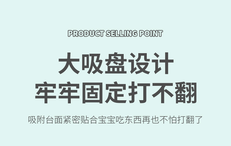跨境热销款儿童草莓硅胶餐盘宝宝辅食防摔喂养带吸盘餐盘叉勺套装详情9