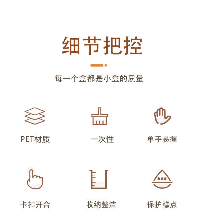 三角形拱形香蕉蛋糕盒千层蛋糕盒烘焙慕斯蛋糕切块盒一次性包装盒详情2