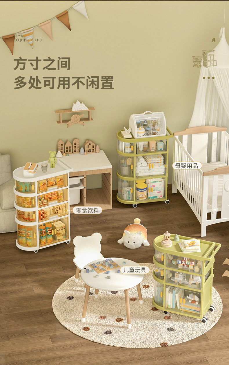 也雅免安装折叠婴儿小推车置物架可移动零食收纳架家用多层收纳柜详情14