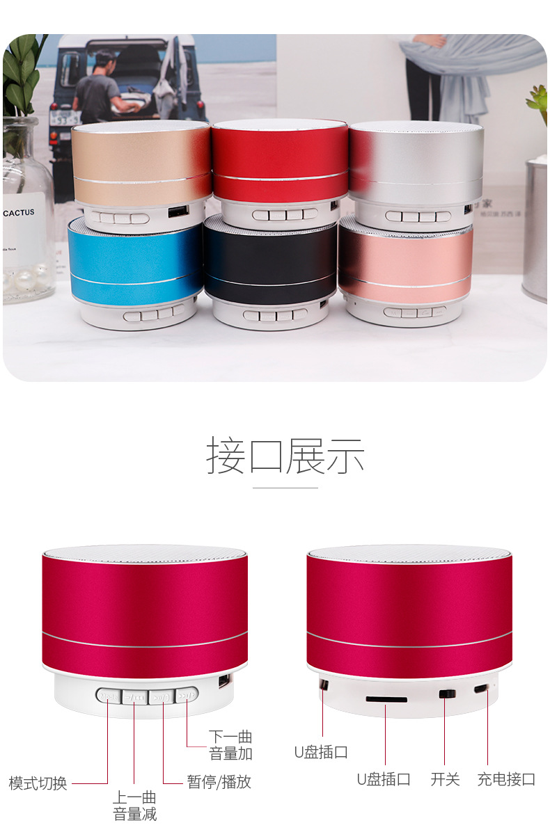 Metal A10 Bluetooth speaker, mobile phone, computer, speaker, led memory card, illuminated small Logo, gift, portable stereo pic 4