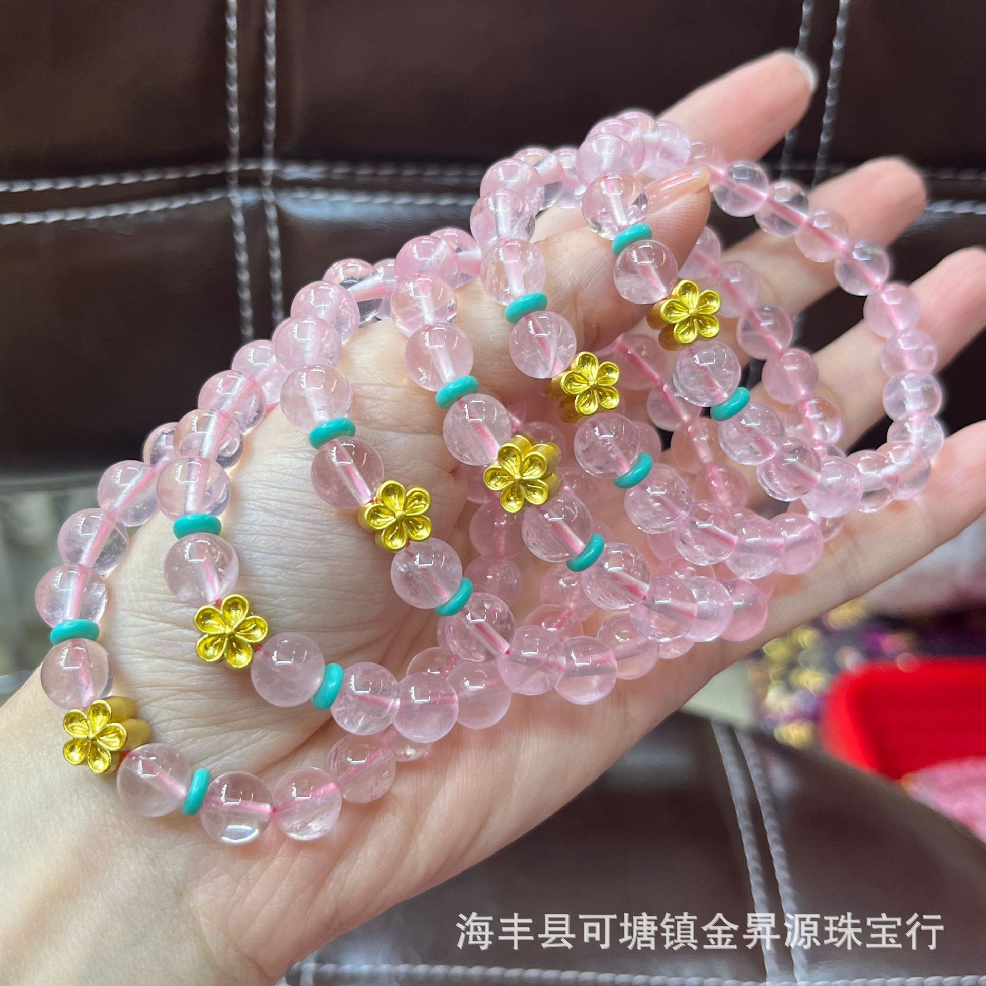 马达加斯加天然粉晶手链小花手串粉水晶女饰品小红书直播款详情7