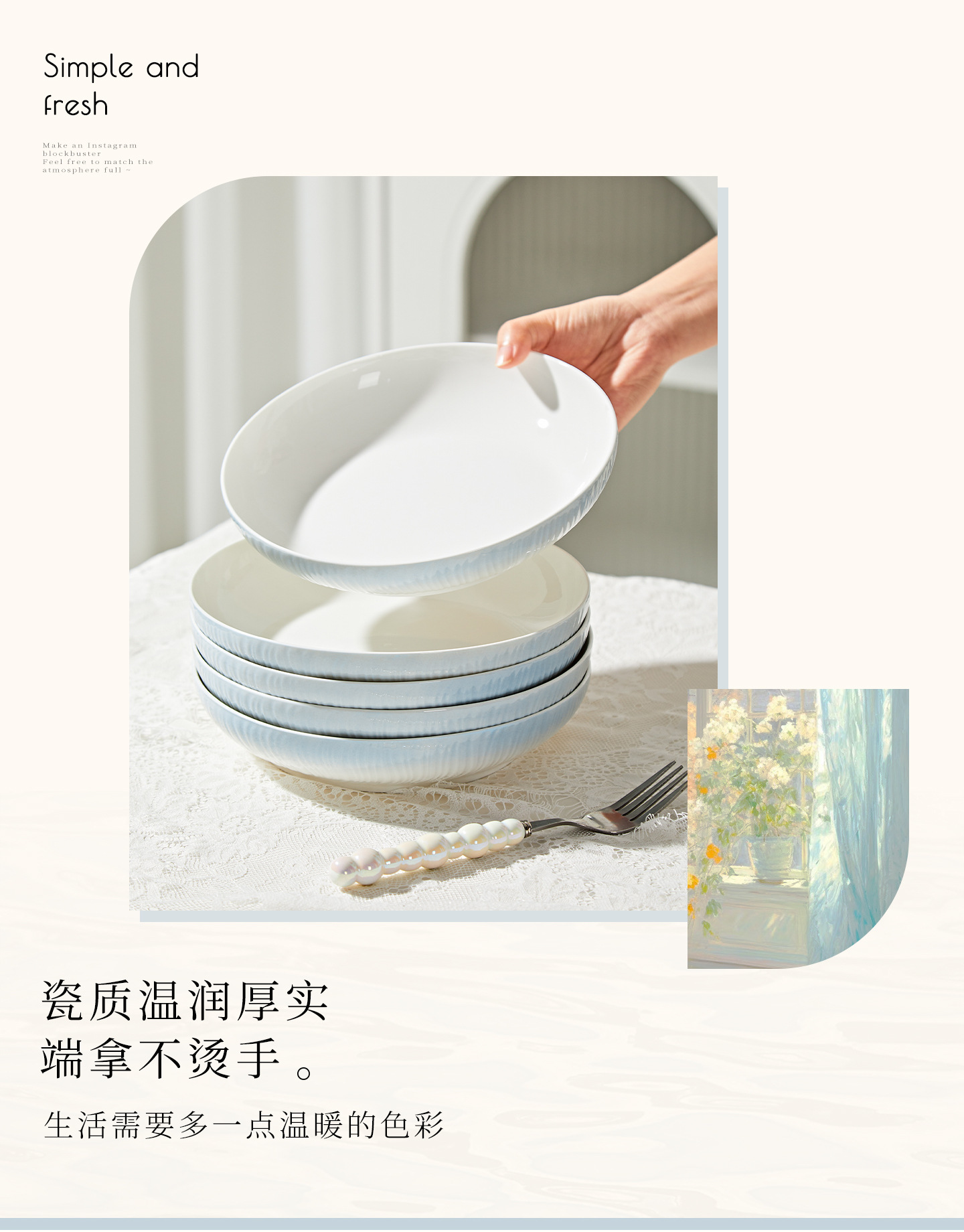 釉下彩简约渐变高颜值2025新款陶瓷碗筷盘子米饭碗碟餐具套装家用详情14
