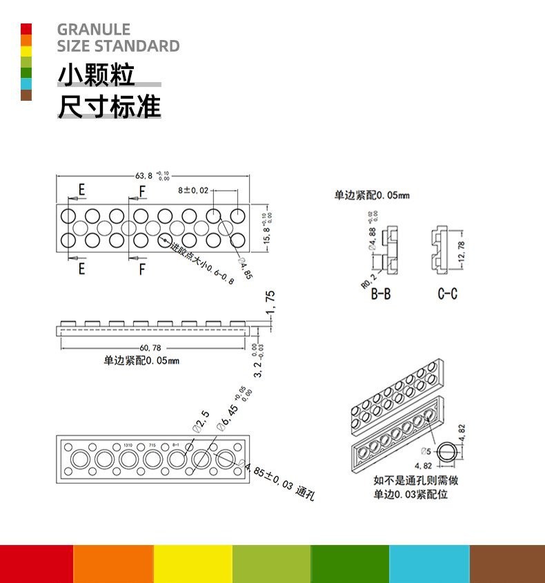 万格积木中国陕西西安钟楼国产小颗粒拼装积木国风建筑模型6228详情9