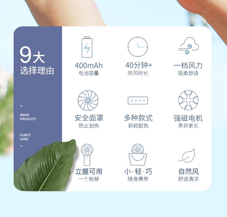 USB充电手持小风扇便携式办公室学生桌面迷你儿童大风力礼品批发详情2