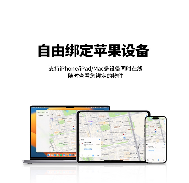 250725 - й кольцевой антискитер apple ищет брелоки, старые вещи, домашние дети, отслеживающие сигнализацию pic 15