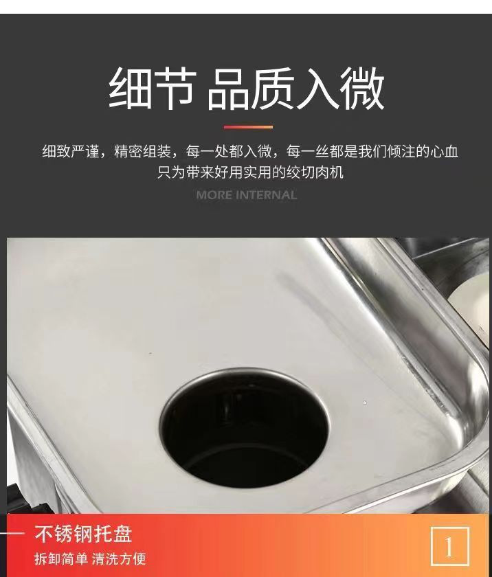 Direct sales from the manufacturer of commercial meat grinders, high-power countertop meat grinders, and meat slicing and cutting machines specifically designed for meat shop kitchens pic 11
