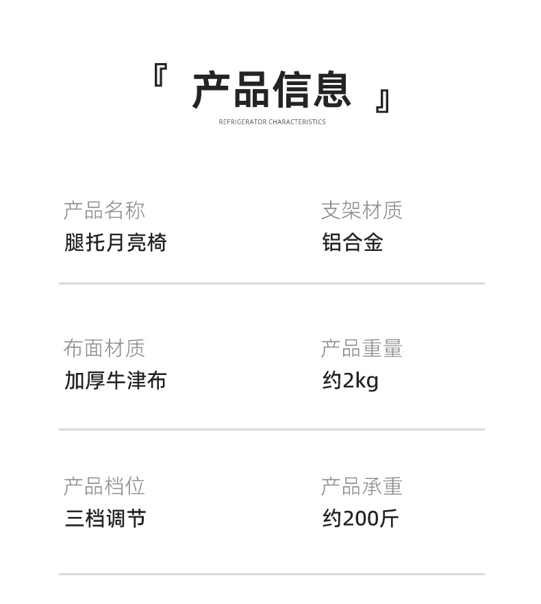 户外折叠椅轻松便携好收纳躺椅高靠背月亮椅可拆卸腿托三挡调节椅详情7