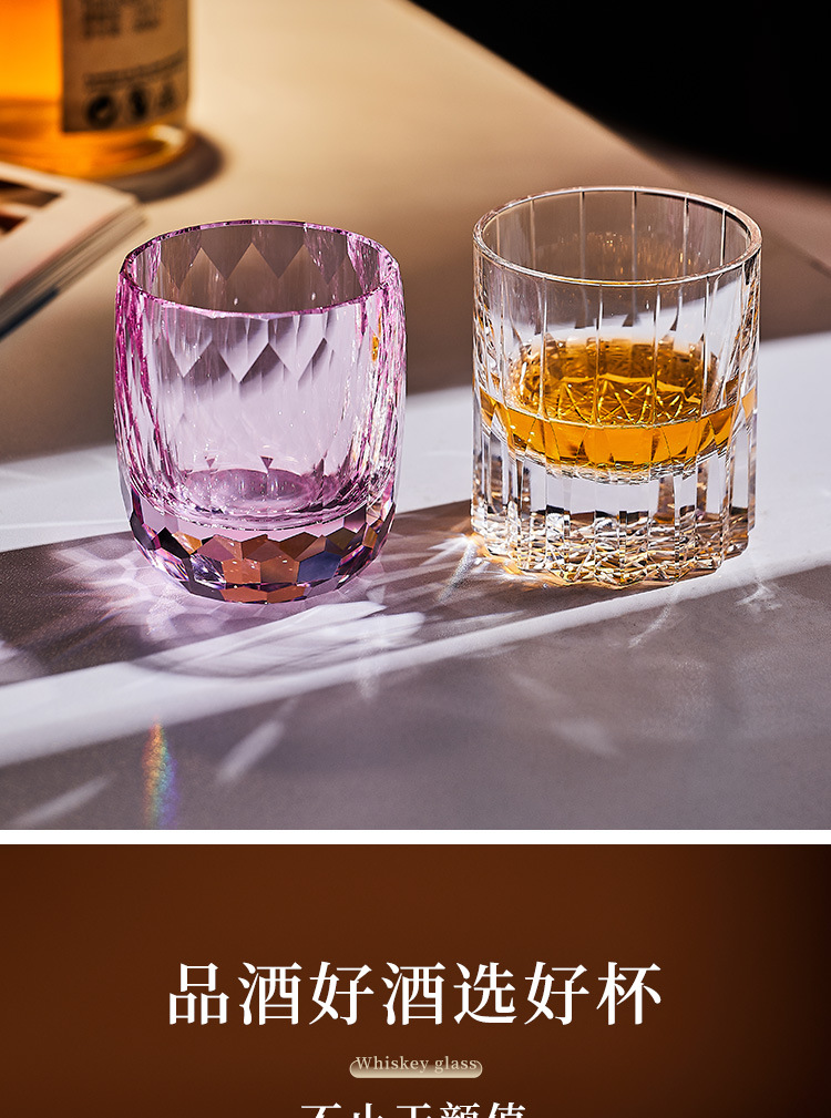 马卡龙系列 FREEDOM威士忌杯 单只礼盒装