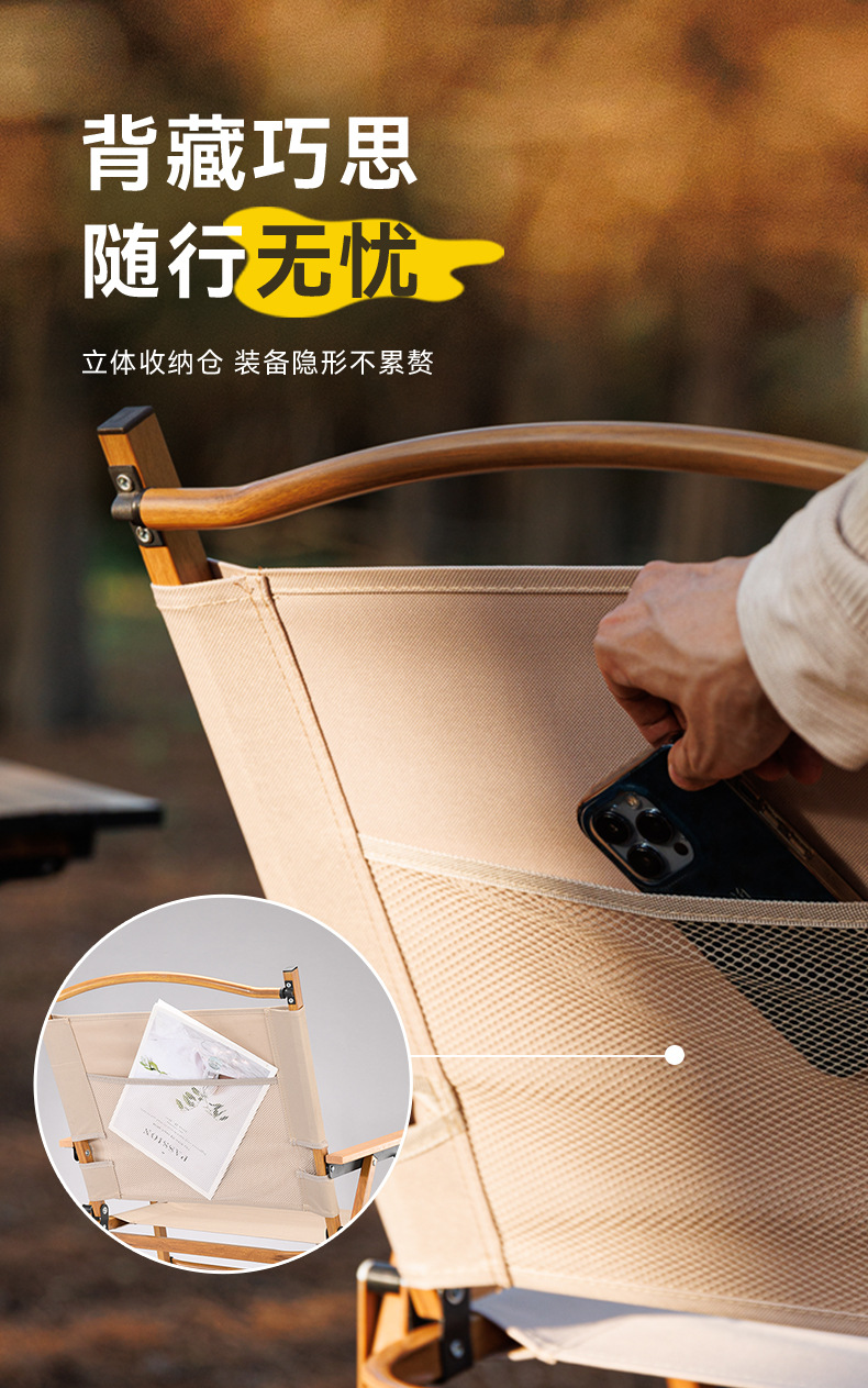 户外折叠椅子便携式野餐克米特椅钓鱼露营用品凳子摆摊蛋卷桌椅子详情8