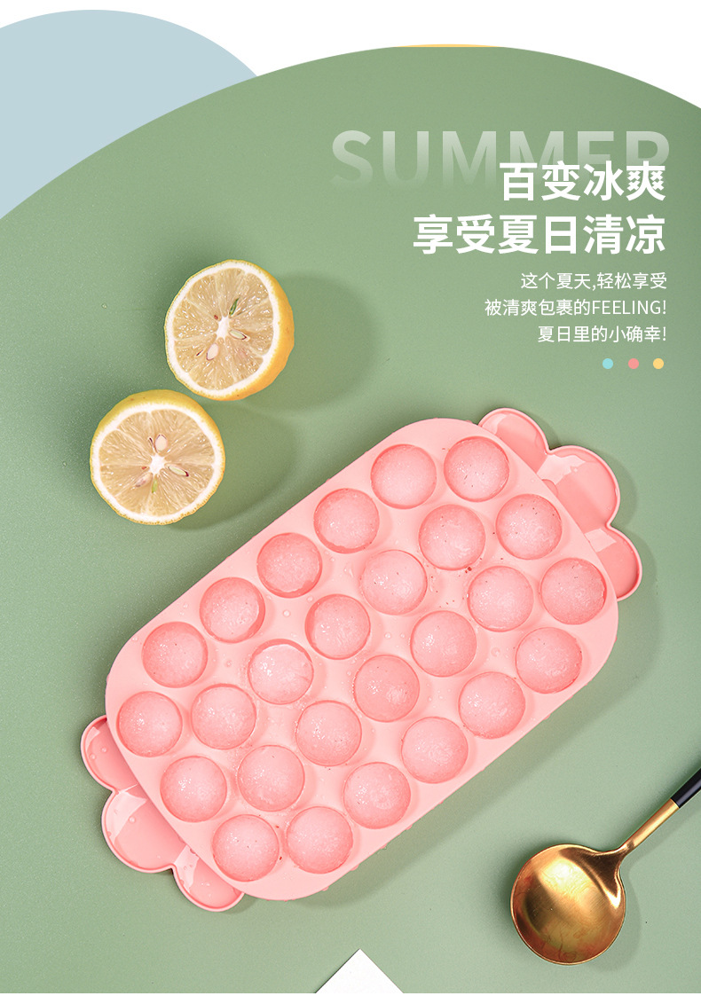 8格大球形冰格18格22格26格小冰球制冰器模具威士忌冻圆形制冰盒详情11