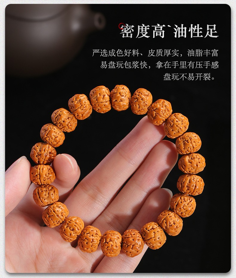 树王双龙纹爆肉小金刚手串男士手链文玩佛珠核桃盘玩菩提念珠批发详情6