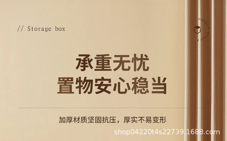 免安装折叠批发收纳伴手礼家用叠加大容量整理衣物客厅杂物储物盒详情9