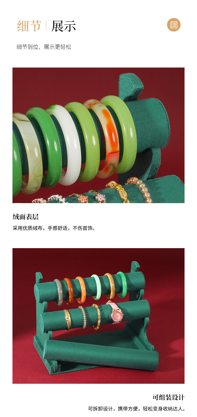 Velvet bracelet display stand, bracelet and string accessory stand, watch and hair band jewelry storage stand, desktop storage stand, props pic 11