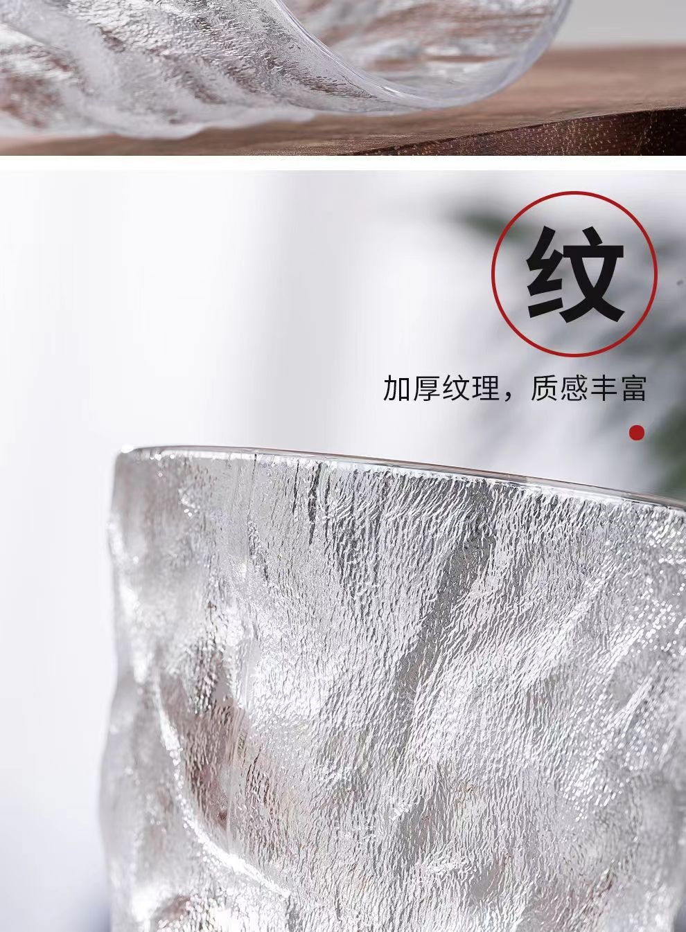网红高颜值日式冰川杯透明锤纹玻璃杯家用大容量咖啡杯创意礼品杯详情8