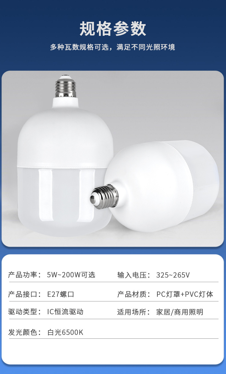 led节能灯e27螺口商用鸡舍暖色黄光蛋鸡养殖场专用照明灯暖光灯泡详情11