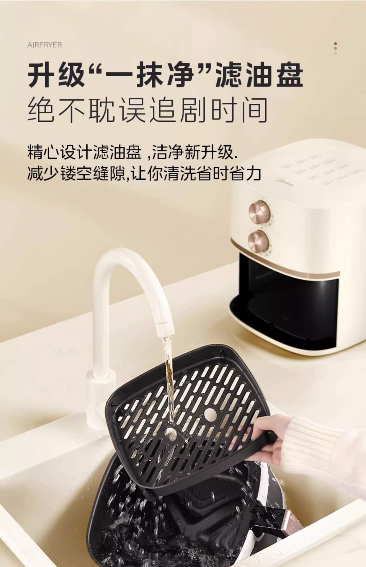 空气炸锅家用新款智能大容量可视免翻面无油多功能官方旗舰店详情22