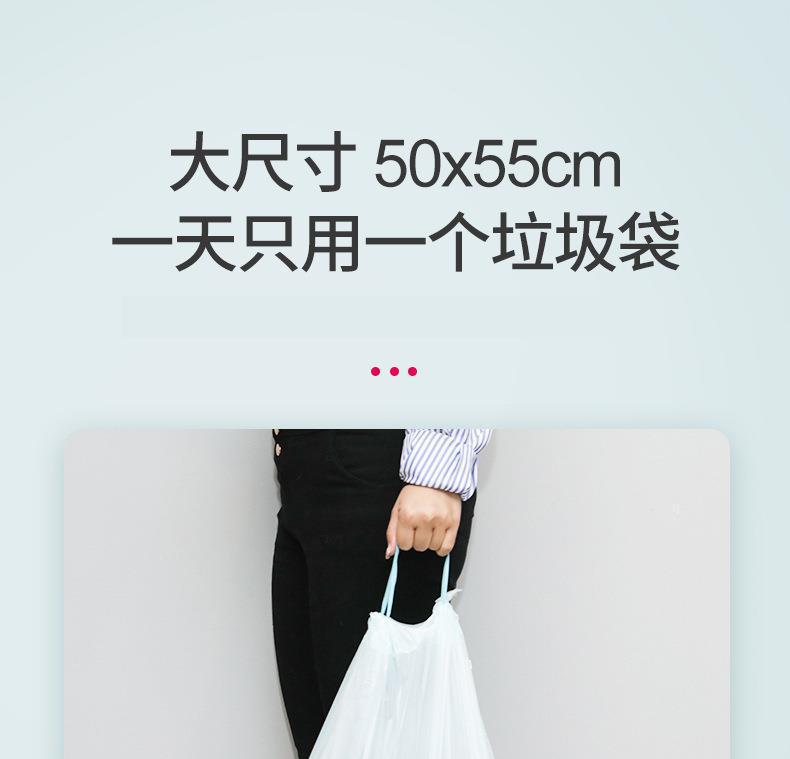 Thickened drawstring garbage bags for household use, not easy to break, extra-thick portable hand-held disposable plastic bags, large rolls for kitchen pic 10