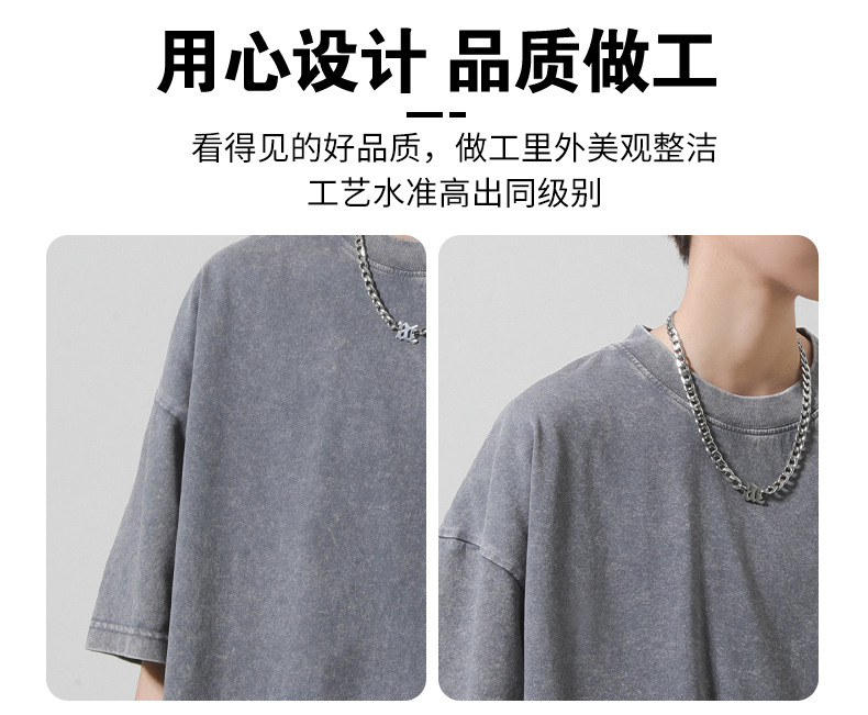 夏季薄款短袖t恤男高级美式复古水洗设计感情侣款打底衫宽松男装详情10