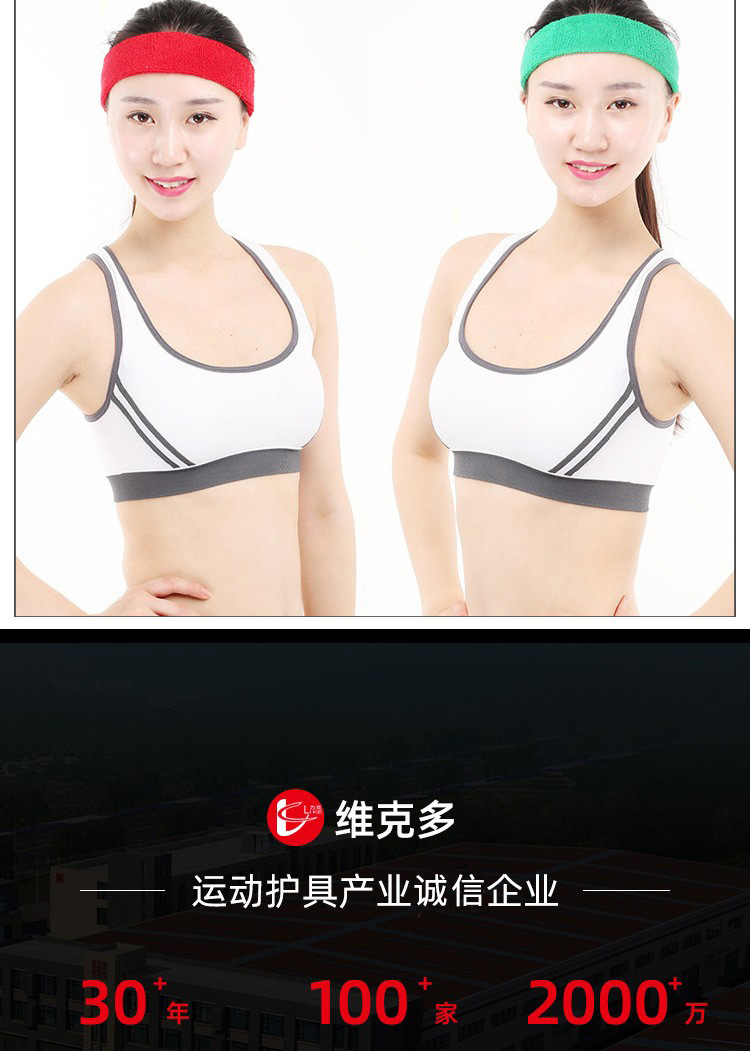 Customized sports headbands, sweat-wicking belts, fashionable running, fitness, yoga sweat-absorbing ribbons, headscarves, headbands, and embroidered headbands pic 14