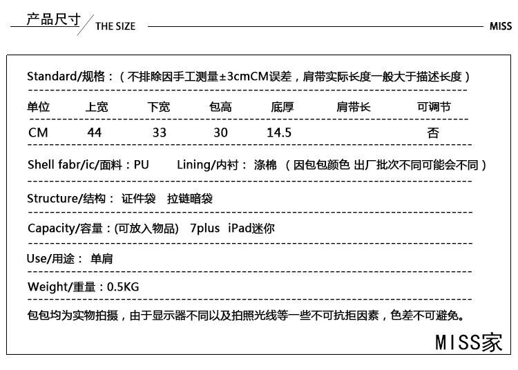 高级感大包包2024新款潮轻奢女包单肩包大容量通勤百搭手拎托特包详情1