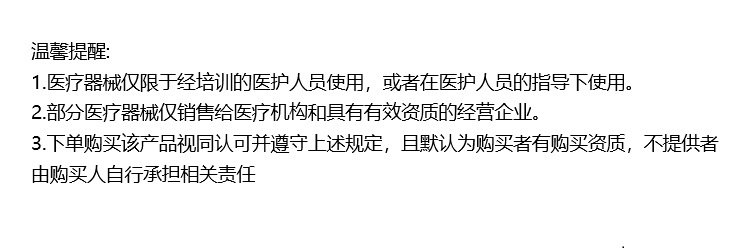 人体解剖模型高端专业医学系统神经结构内脏可拆卸骨骼躯干肌详情1