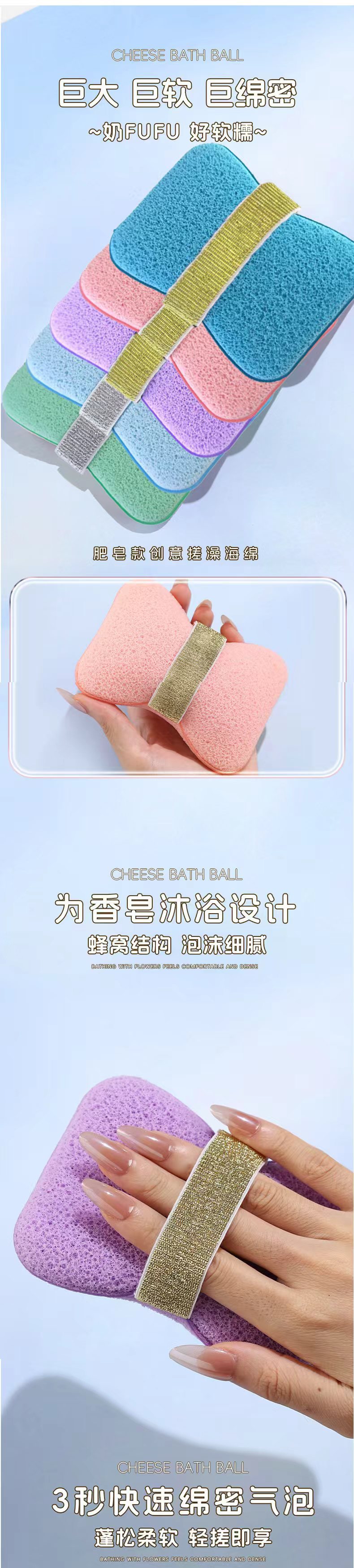 香皂袋沐浴海绵家用款沐浴球清洁工具不散女超柔软浴花搓澡起泡绵详情1