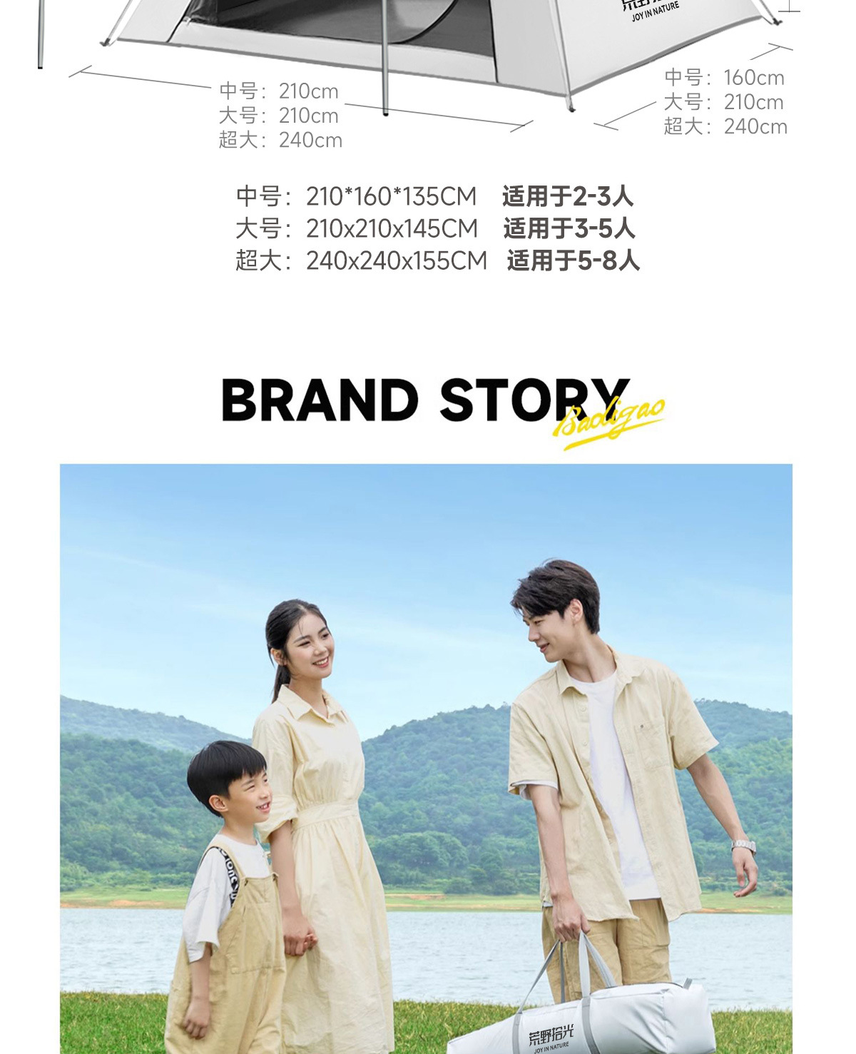 帐篷户外折叠便携式野营过夜防雨加厚露营装备黑胶遮阳全自动速开详情19