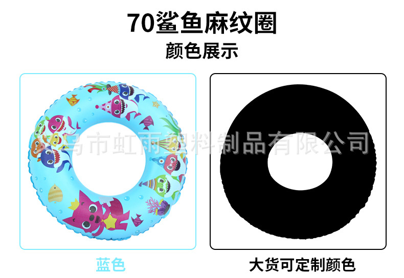 卡通儿童游泳座圈 婴儿游泳圈50-90麻纹圈儿童腋下浮圈救生圈详情9