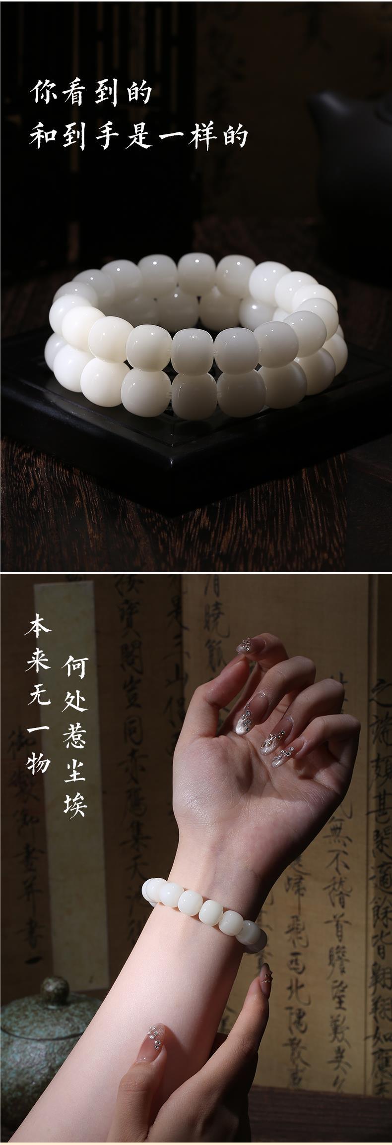 正宗白玉菩提根手串女款真品盘玩绕指柔佛珠菩提子文玩静心串珠手详情10