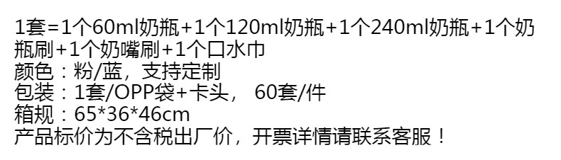 ALG婴儿奶瓶新生儿防胀气防摔奶瓶标口塑料瓶套装清洁刷组合6件详情1