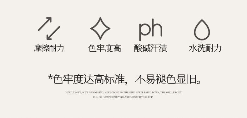 A类高端轻奢秋冬高克重仿兔毛牛奶绒加厚保暖四件套被套床单套件4详情17