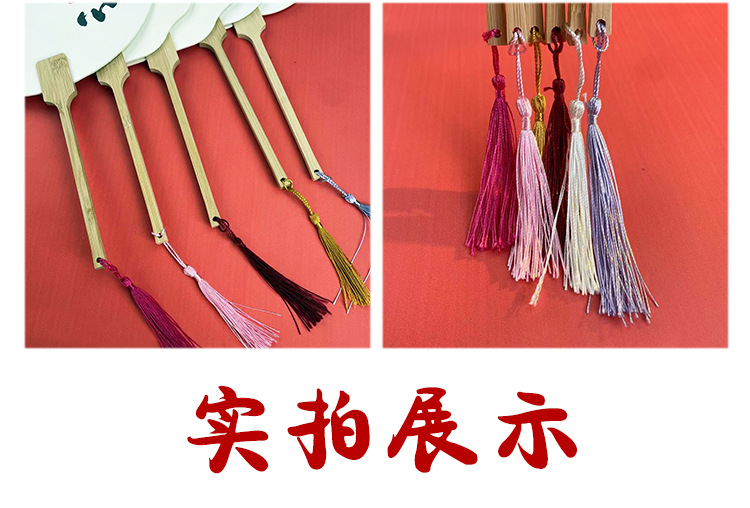 漆扇漂漆专用带字团扇非遗漆扇宣纸空白扇子diy扎染景区大漆扇面详情12