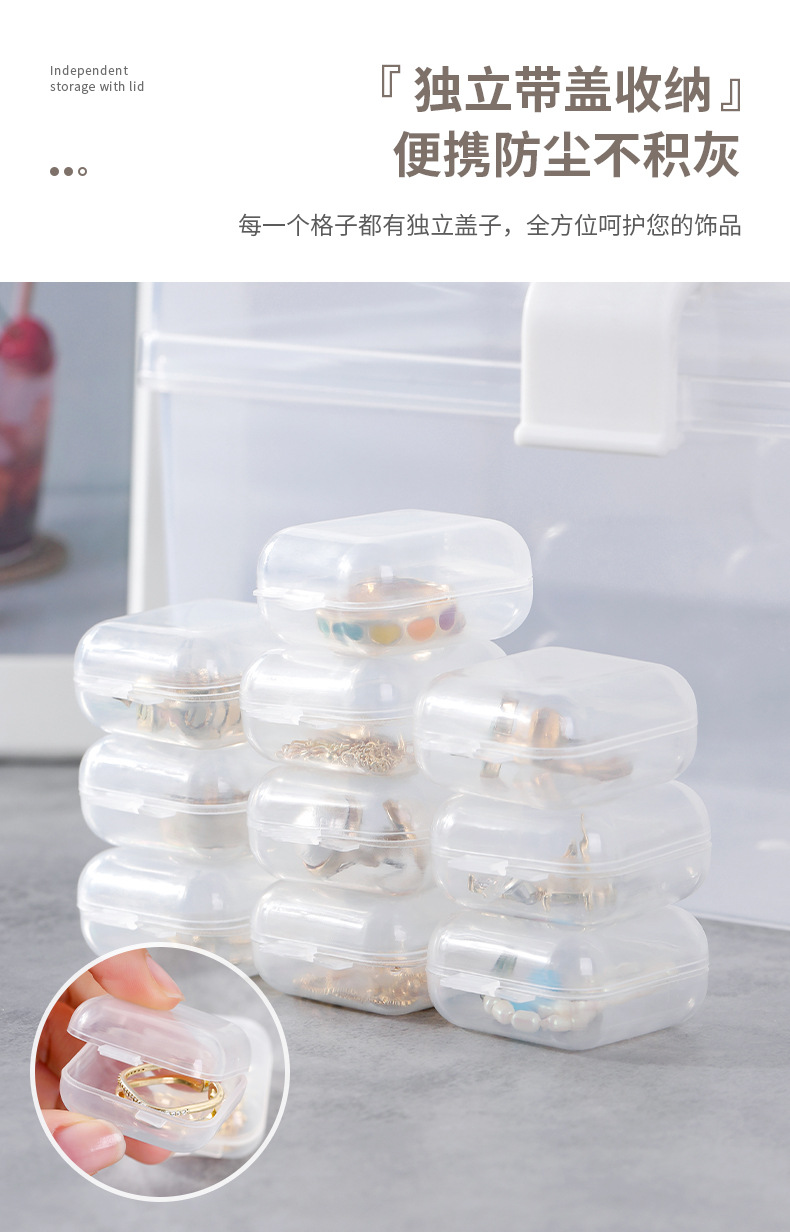 PVC防氧化透明塑料收纳盒便携防尘盒子项链耳饰整理首饰盒详情8