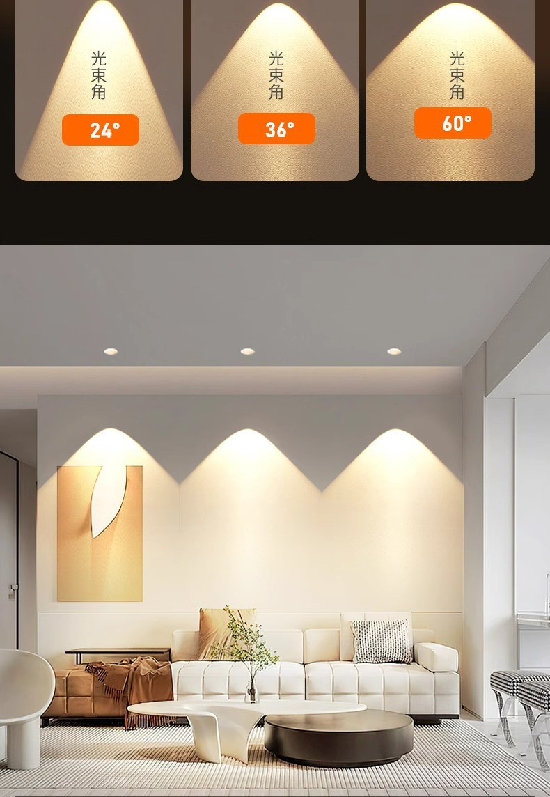 无边框射灯嵌入式深杯防眩护眼小山丘隐形弧面全光谱智能天花筒灯详情20