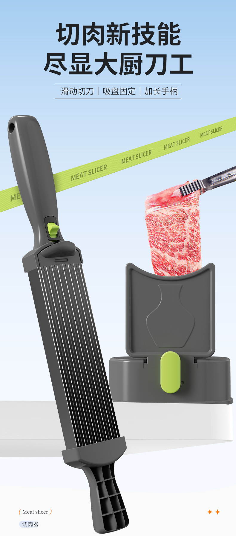 Cross-border fresh meat slicer, stainless steel meat slicer, quick meat slicing magic tool, multi-functional household meat shreds kitchen pic 1