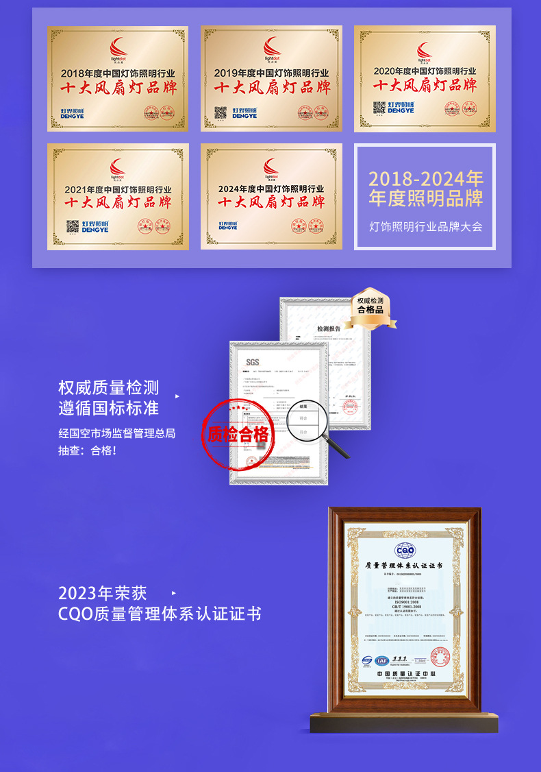 超薄风扇灯护眼隐形吊扇灯电扇客厅餐厅静音全光谱变频吊灯带详情2