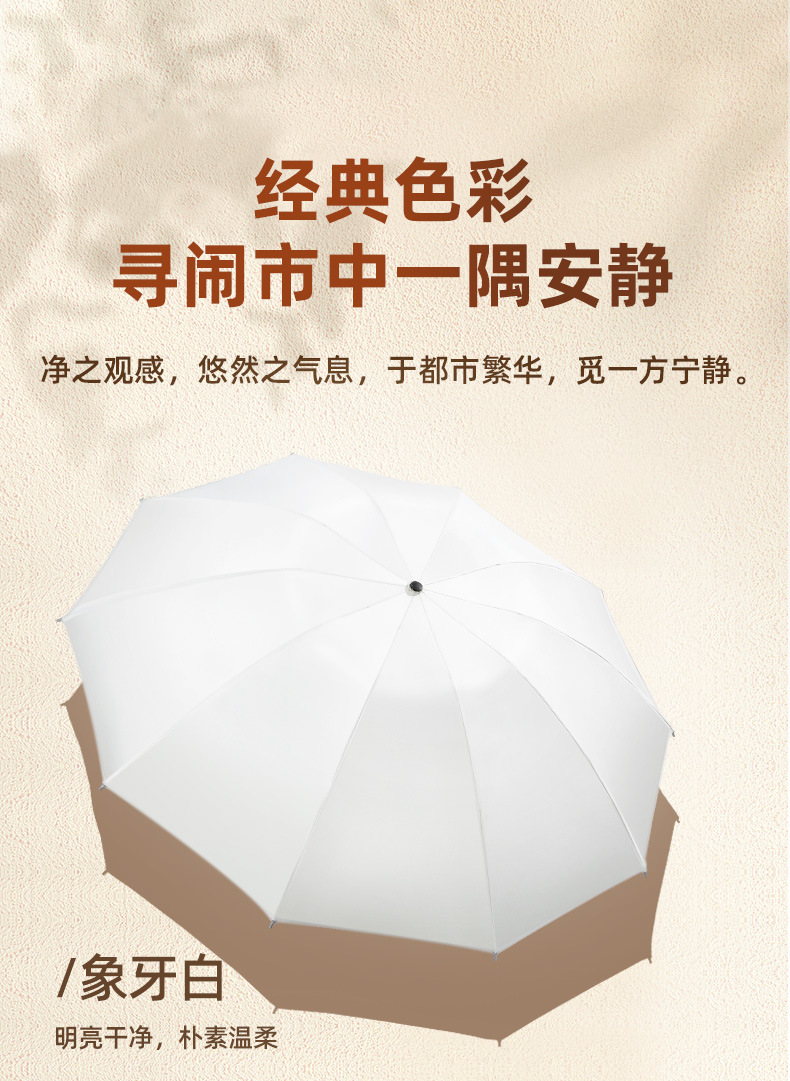雨伞大量批发