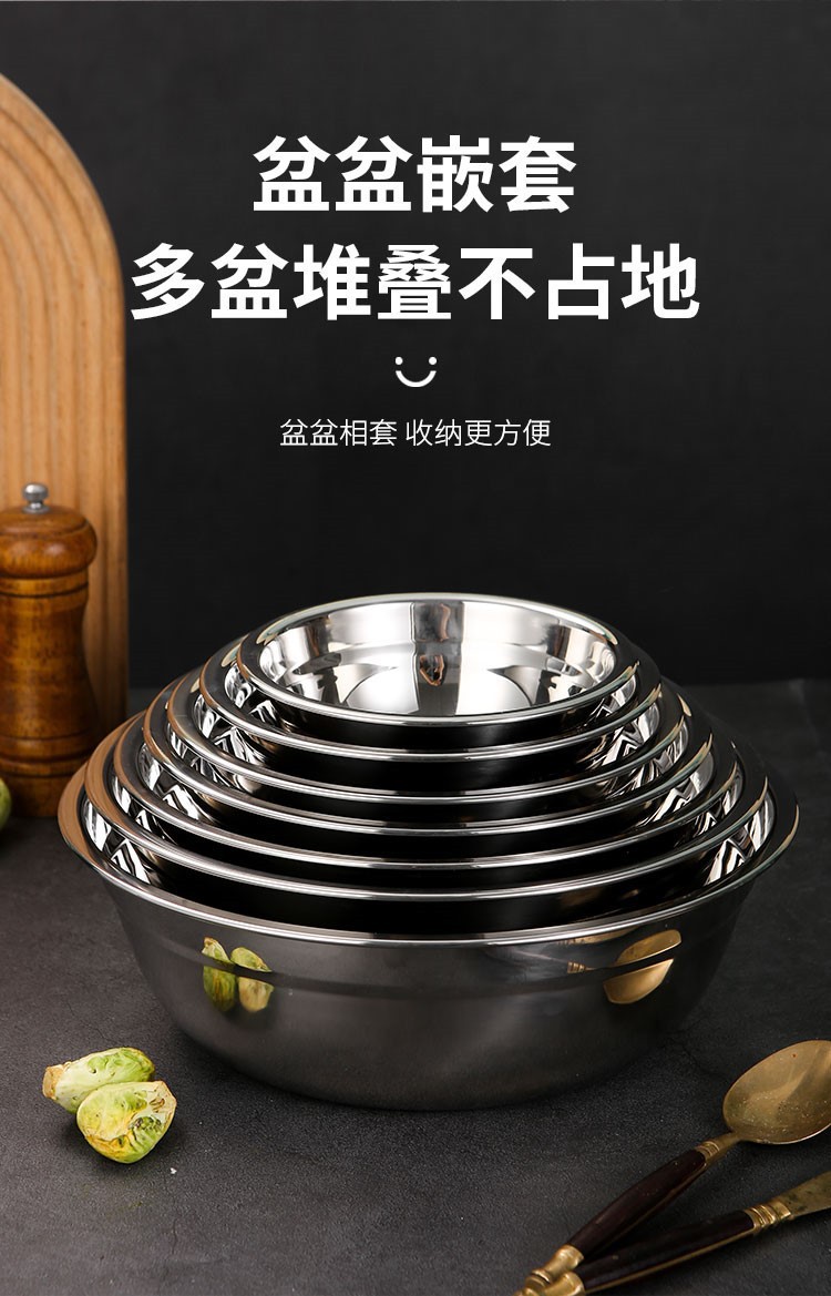 304无磁201不锈钢汤盆加深加厚家用洗菜盆味斗多用食堂汤碗码斗详情10