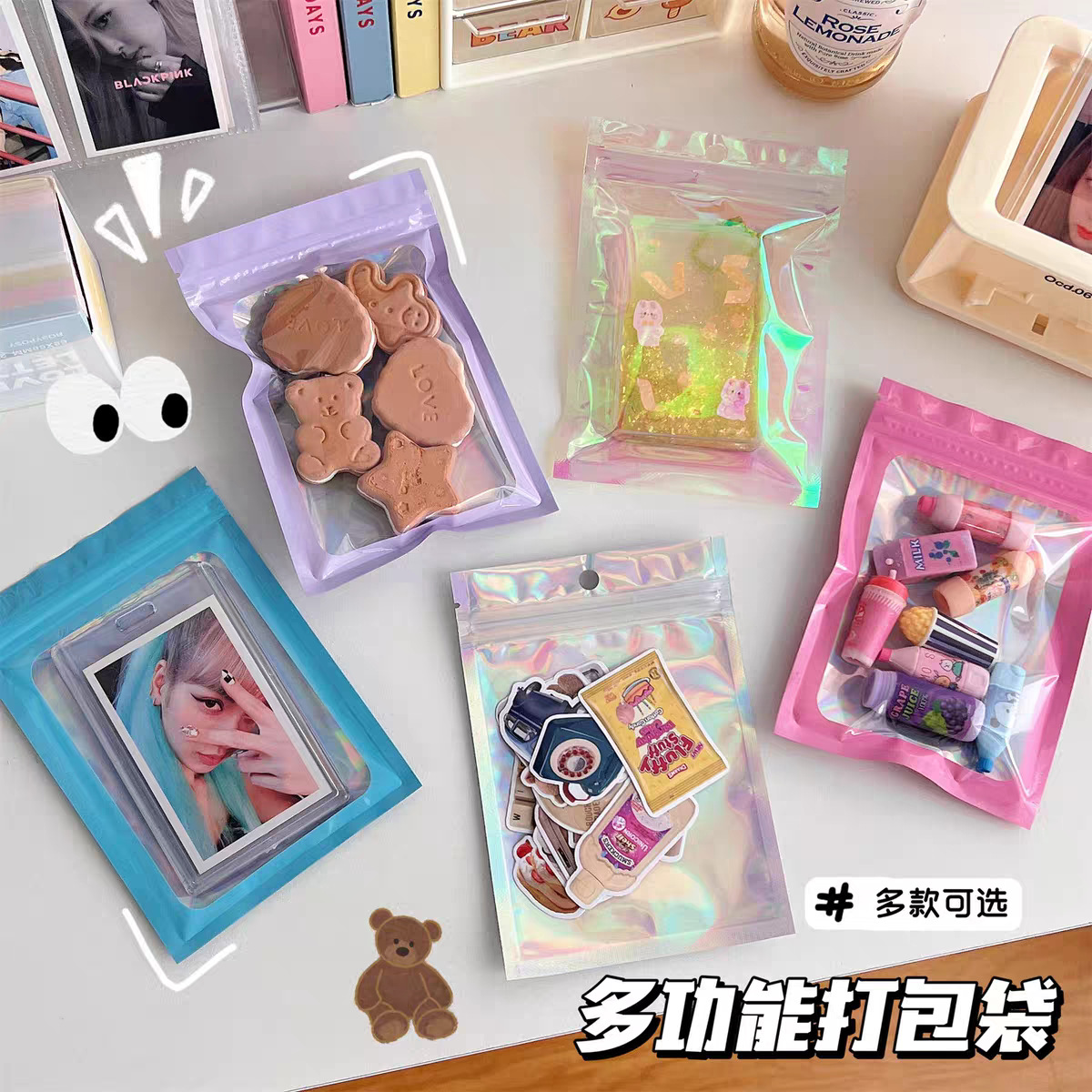 Yiwu Laser Phantom Color self-standing and Self-sealing bags, Yin-Yang aluminum foil bags, mobile phone cases, beauty and accessory packaging bags wholesale pic 9