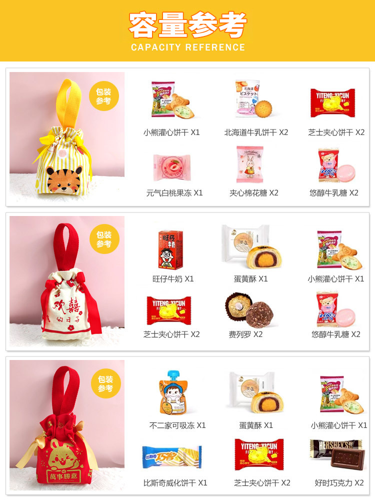 Back-to-school season wedding candy bags, drawstring, full moon, 100th day banquet, first birthday gift packaging, kindergarten birthday gift cloth bags pic 2