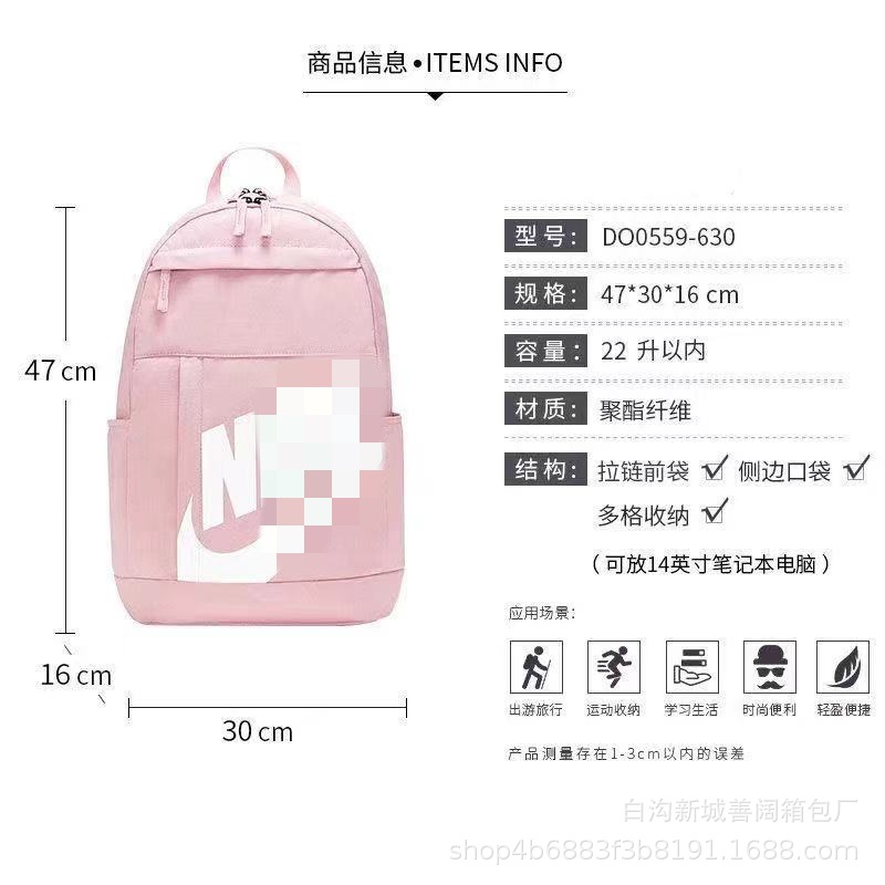 潮牌字母双肩包大容量学生书包百搭多层电脑包情侣运动双肩包半标详情1