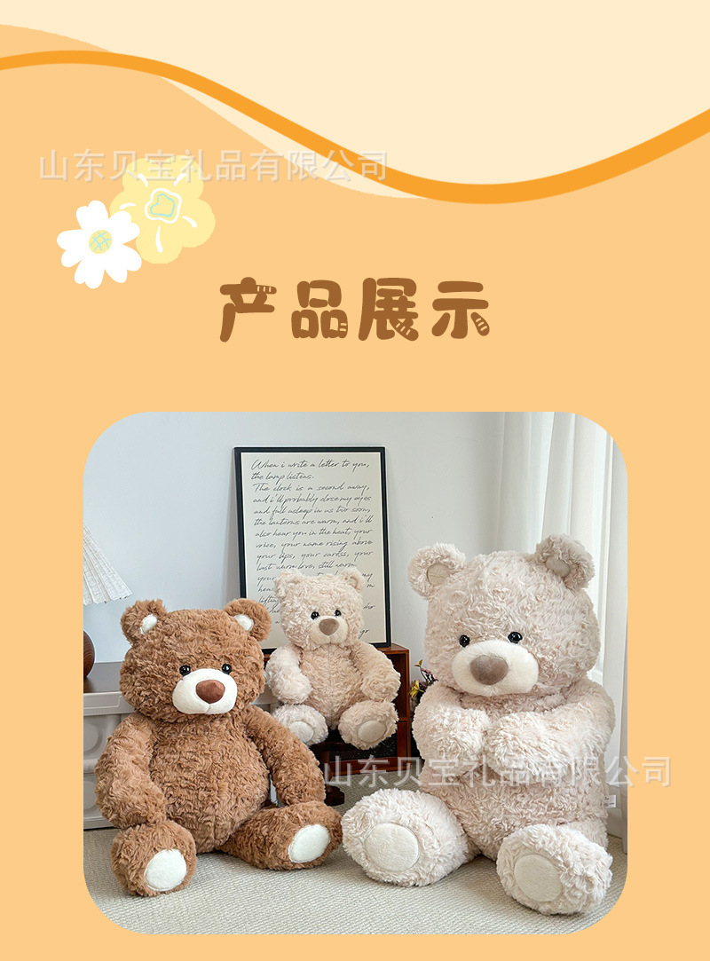 情人节玫瑰花小熊公仔毛绒玩具50cm大号娃娃电玩城娃娃机兑换玩偶详情12