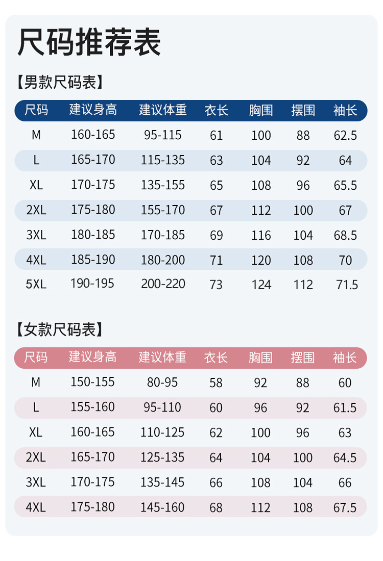 UPF50+冰丝防晒衣男薄款夏防紫外线大帽檐女防晒服户外皮肤衣定制详情3