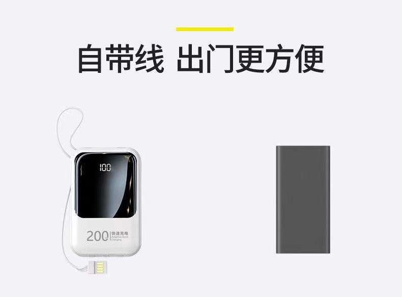 3c certified power bank, 120W fast charging, 20000 mah mobile power bank, LOGO gift customization, super large capacity pic 6