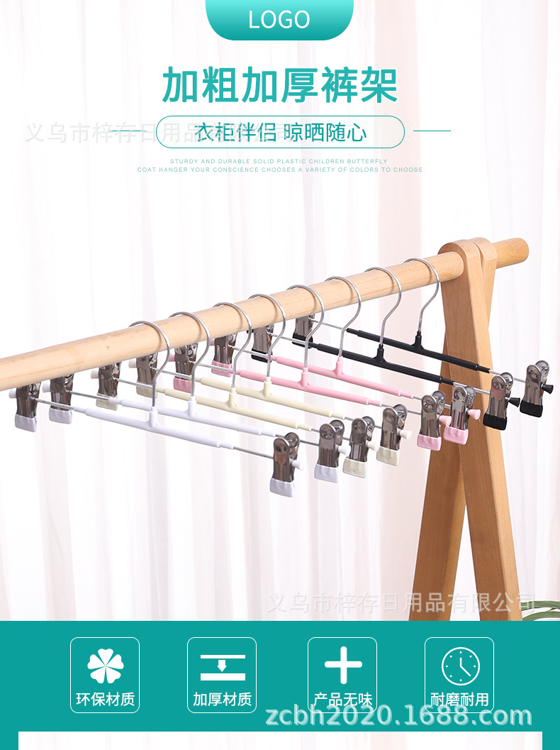家用无痕衣架3.3浸塑裤架多功能伸缩裤夹成人防滑不锈钢衣架批发详情1